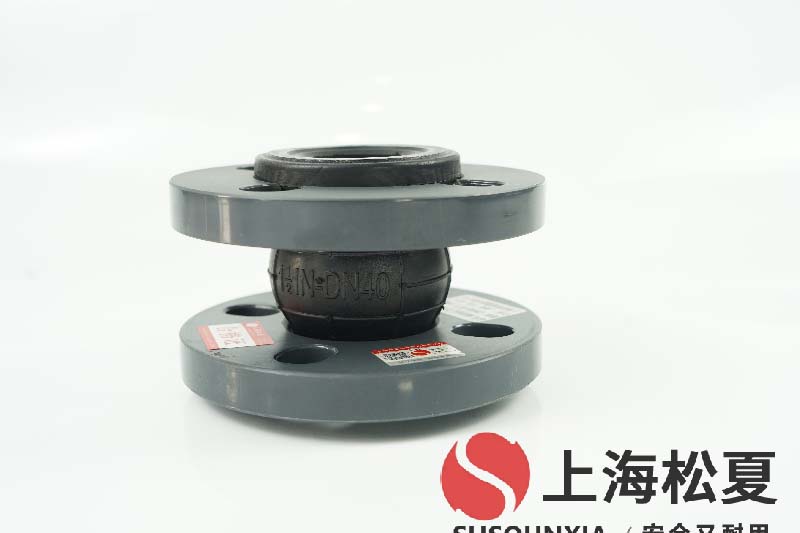 過(guò)純水用減震器接頭