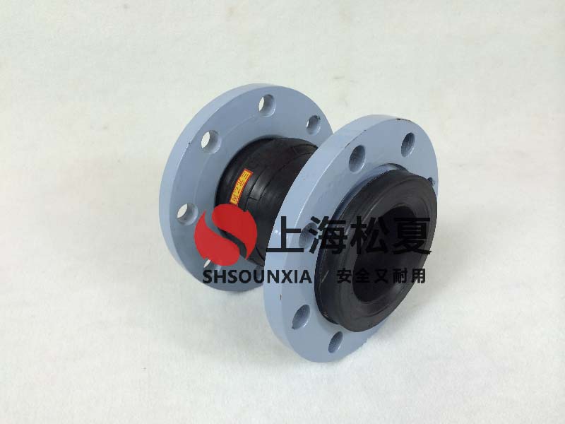 消防專(zhuān)用泵用橡膠軟接頭