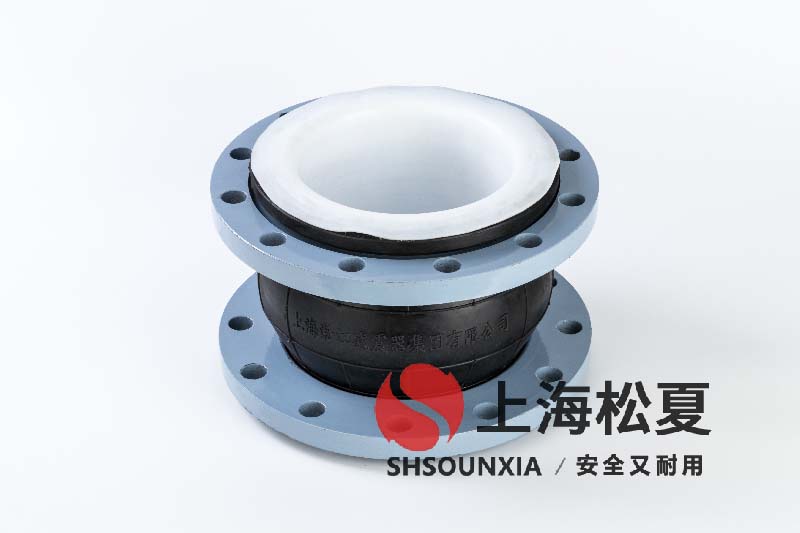 鍋爐軟水設(shè)備用可曲繞橡膠軟連接