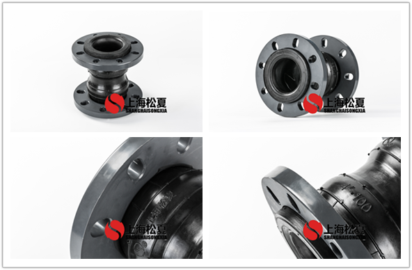 雙球體<a href='http://quxila.com' target='_blank'><u>橡膠接頭</u></a>PVC法蘭